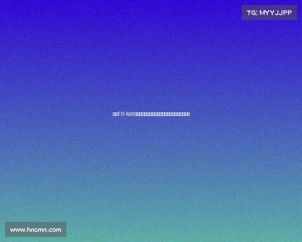 回望FIFA98足球世界杯之路经典传奇与绿茵荣耀全纪录再现篇